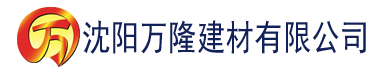 沈阳七十年代穿二代建材有限公司_沈阳轻质石膏厂家抹灰_沈阳石膏自流平生产厂家_沈阳砌筑砂浆厂家